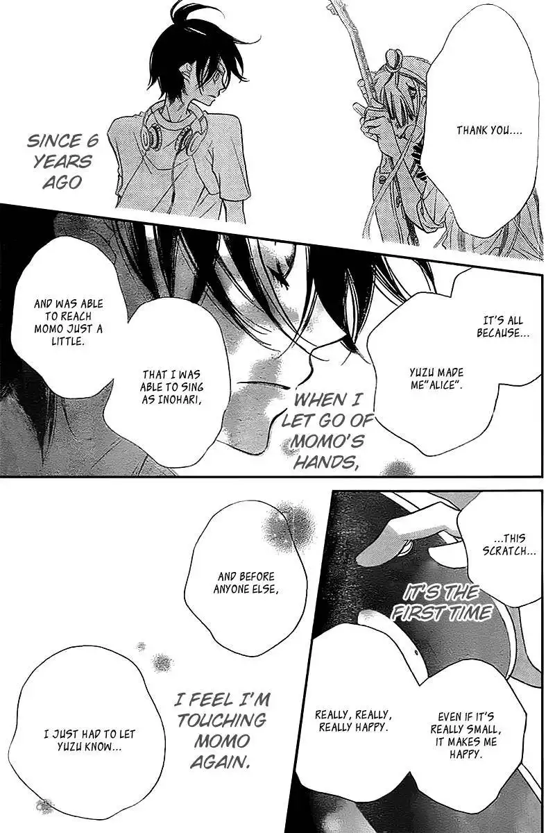 Fukumenkei Noise Chapter 11 27